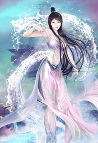 修行的年代