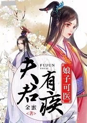 《凡人修仙傳仙界篇》