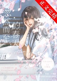 《含泪做1》