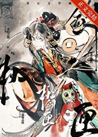 《枕劍匣》
