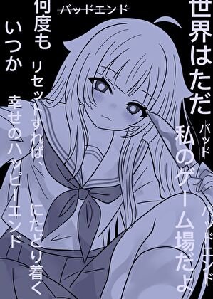 《(綜漫同人)據説我是獻祭流完家》
